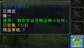 魔兽世界祖阿曼战熊怎么获得,魔兽世界战熊坐骑多少g