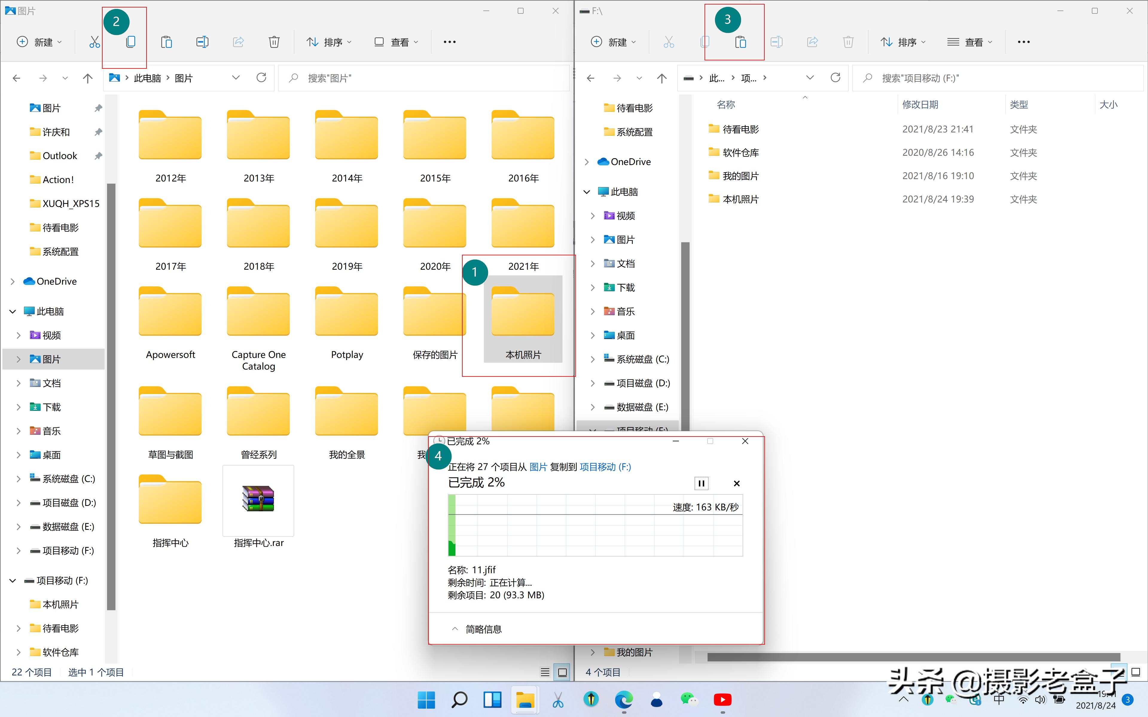windows11一个月更新一次好不好,windows11隔几天就重启