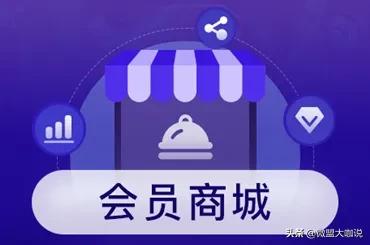 广州微盟科技研发有限公司,广州微盟智慧零售微盟小程序商城