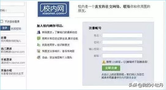 王兴美团百万骑手,美团王兴2018