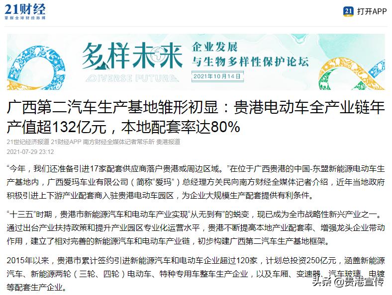 牛犇犇直播视频,牛犇直播人气