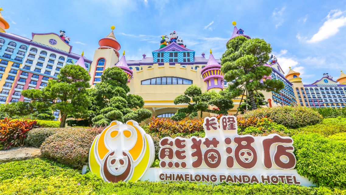 长隆野生动物园开车进去攻略,长隆野生动物园南门步行攻略