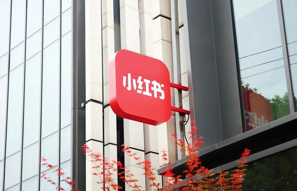 小红书笔记代发模式,小红书代发一篇笔记5元哪里找