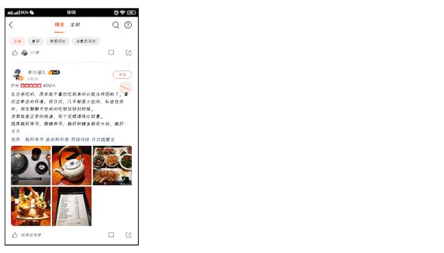 三文鱼刺身海鲜店,广州三文鱼刺身日料店