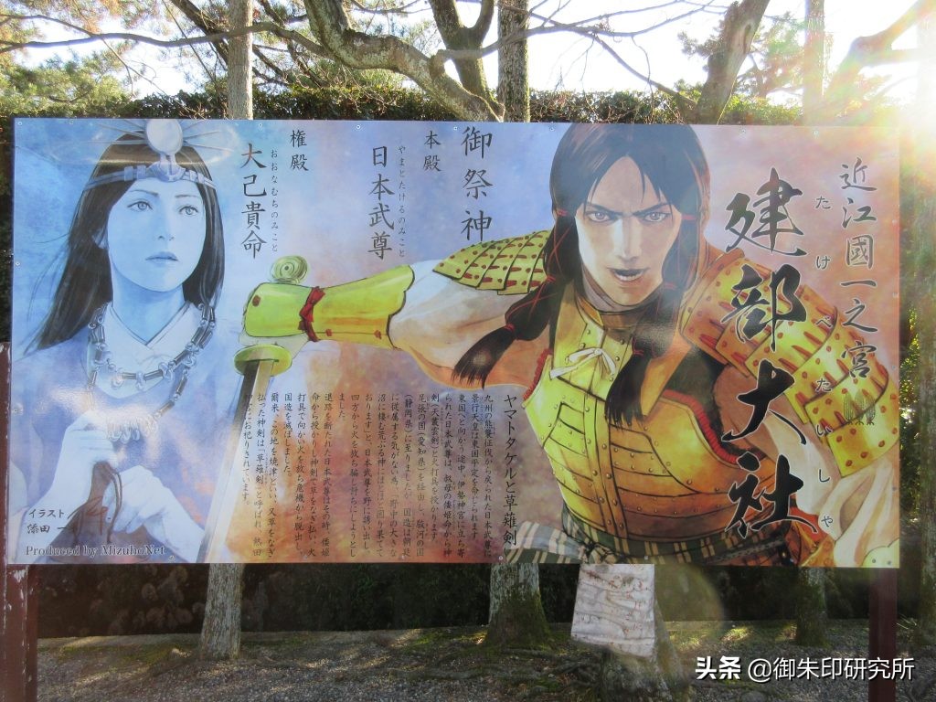 御朱印到底有多厉害,御朱印完整