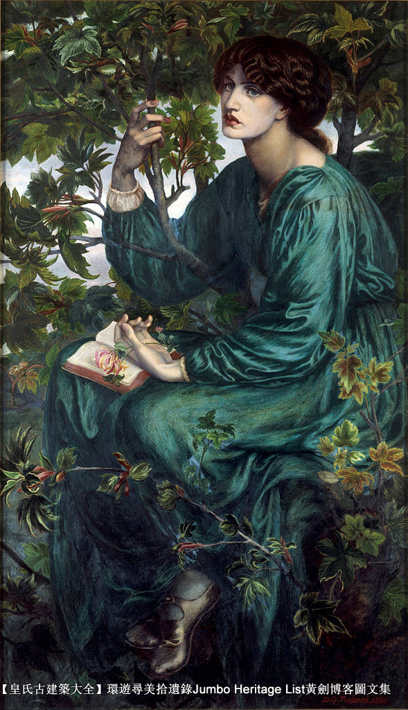 第1852回:欧洲象征主义先驱,前拉斐尔派罗塞蒂