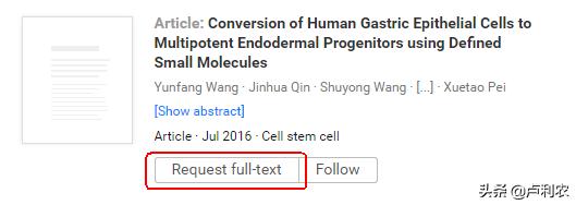 如何免费下载文献全文电子版,最强文献下载攻略99%文献一招获取