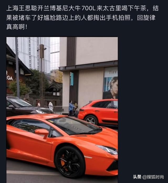 网友爆料王思聪夜店一晚消费30万,王思聪夜店花费4亿人民币