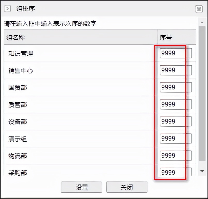 如何对文件夹顺序排序,文件夹的文件排序乱怎么重新排序