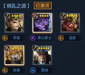 三国时期最聪明的谋士李儒,三国最狠谋士李儒