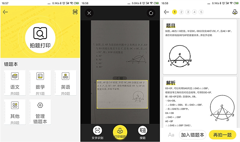 喵喵机打印机彩色,喵喵机彩色打印机推荐