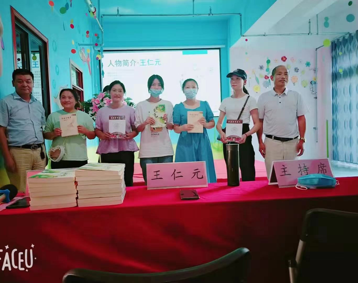 恩溢小学地址,潢川县育苗小学简介