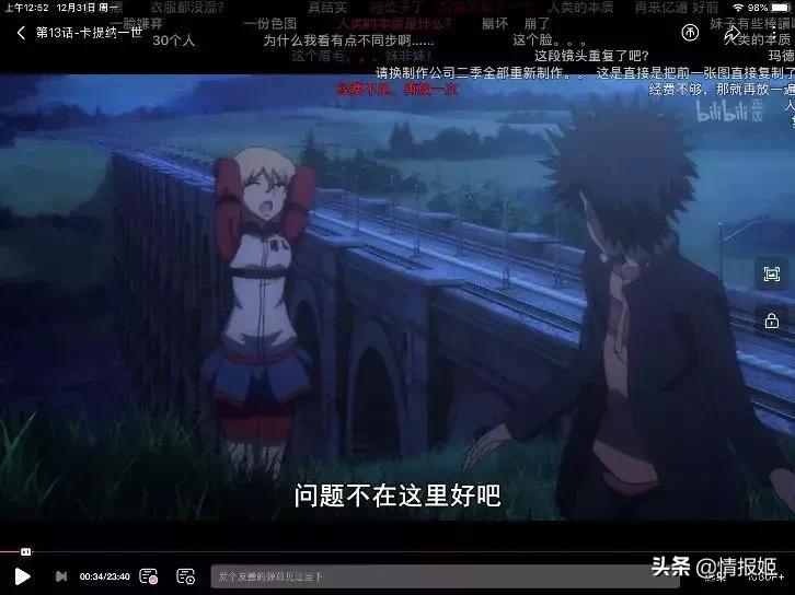 都不爽!刀剑3败北,原作*党**和动画*党**如何两开花?