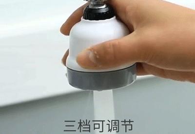 厨房节水神器多少钱一个,水龙头洗碗节水神器
