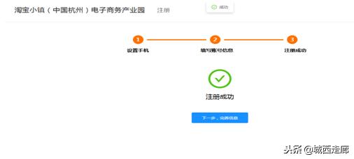 怎样注册淘宝网店的营业执照,如何注册淘宝视频教程