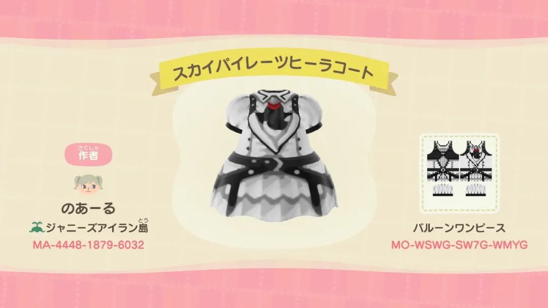 动物之森小裙子,动物之森设计和服