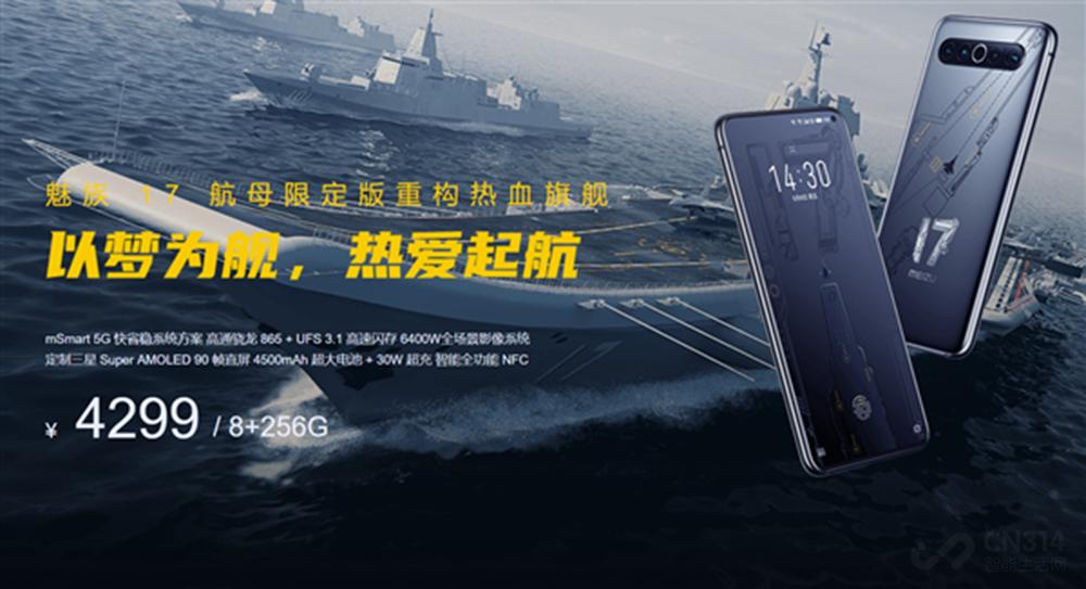 2018各大厂商的顶级旗舰手机,2020年各厂的旗舰手机