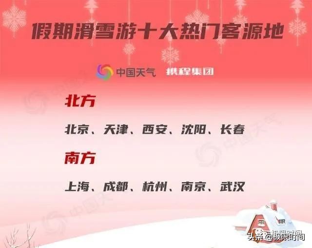 板张:15年,我就只开一家店|冰雪100人Vol.023