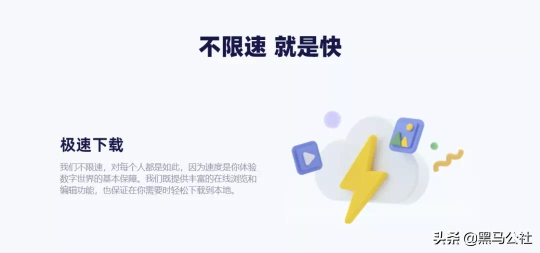 现在不限速的网盘有哪些,不限速的网盘有哪些