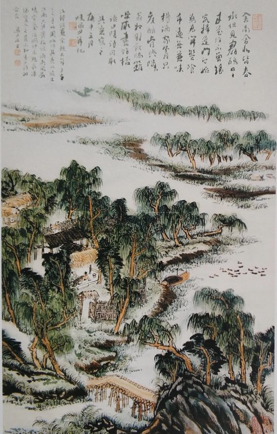 《名家艺谈》萧海春：20世纪中国画融变与时代，自然与艺术（二）