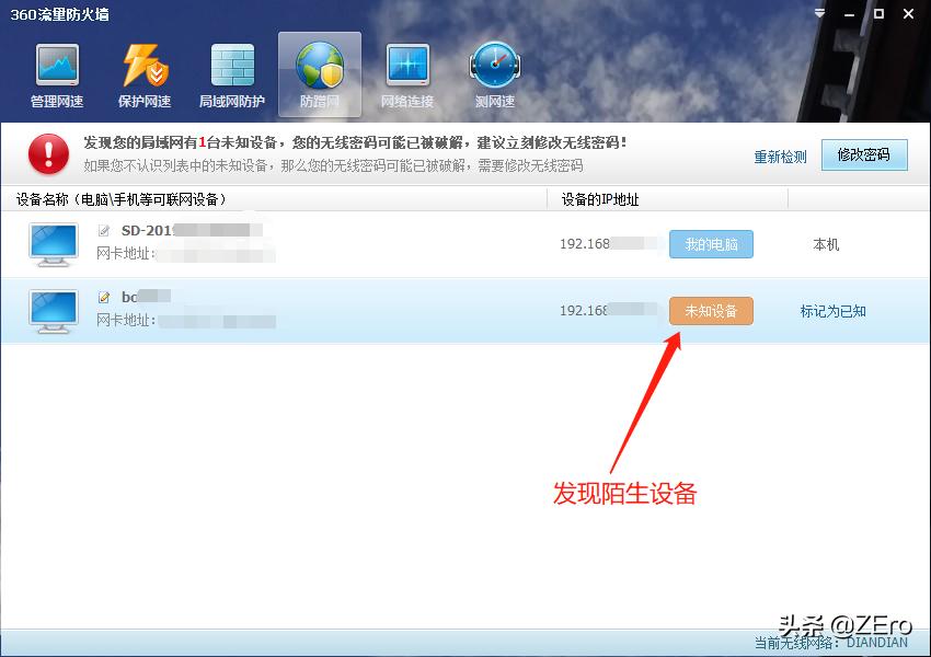 用最简单的方法让你的路由器变快,怎么设置路由器使网络不卡顿
