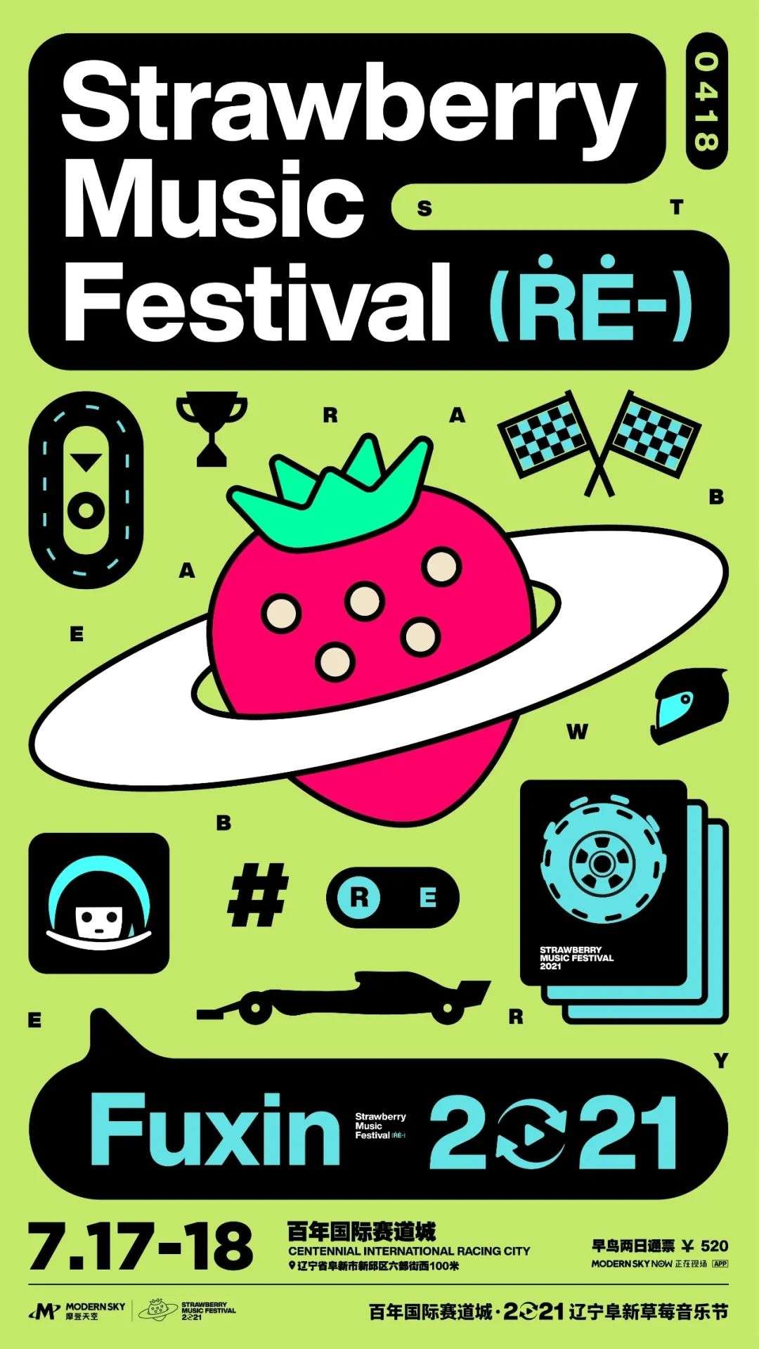 环球音乐最新股权,环球唱片收购百代唱片