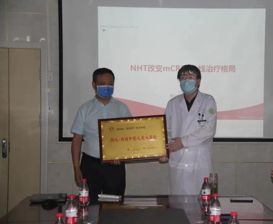 同心共铸中国心最新,同心共铸中国心公益活动启动会