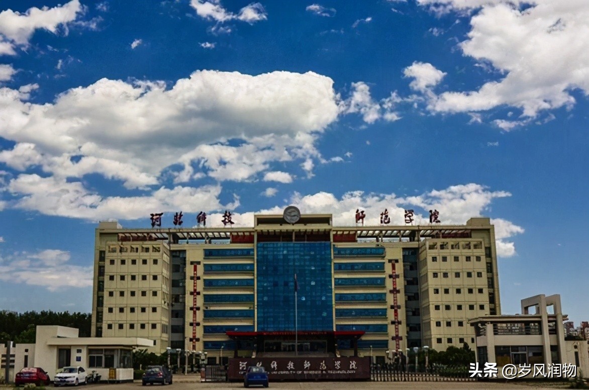 河北科技学院这个学校怎么样,河北科技学院在哪个位置