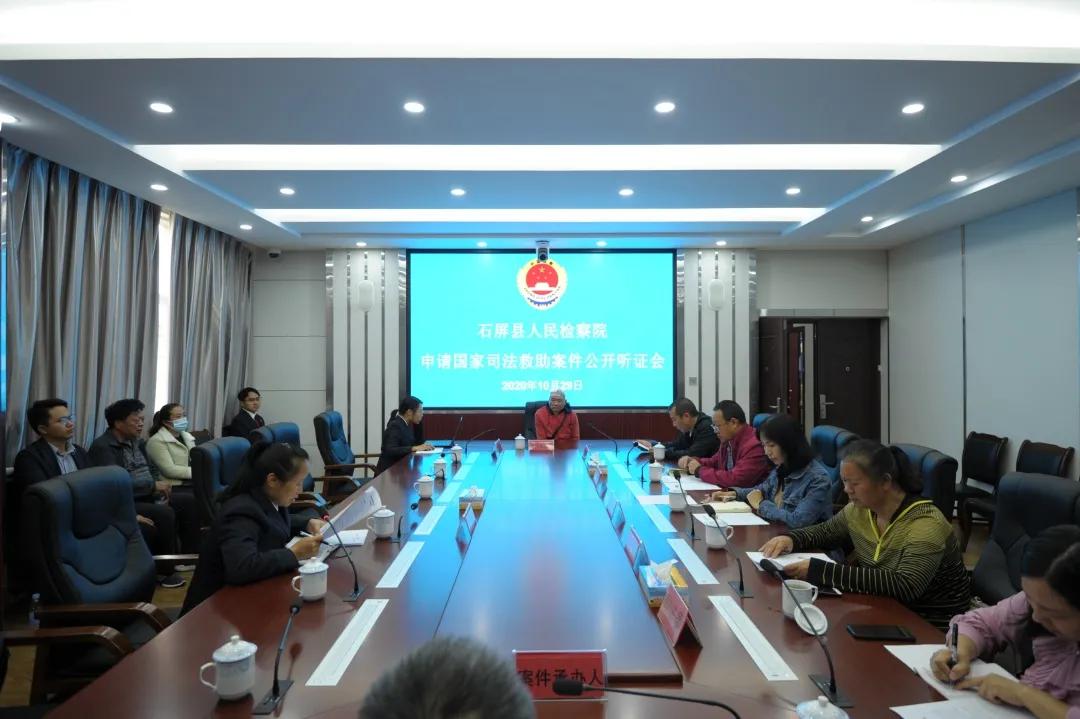 人民检察院开展国家司法救助,检察院司法救助新闻发布会