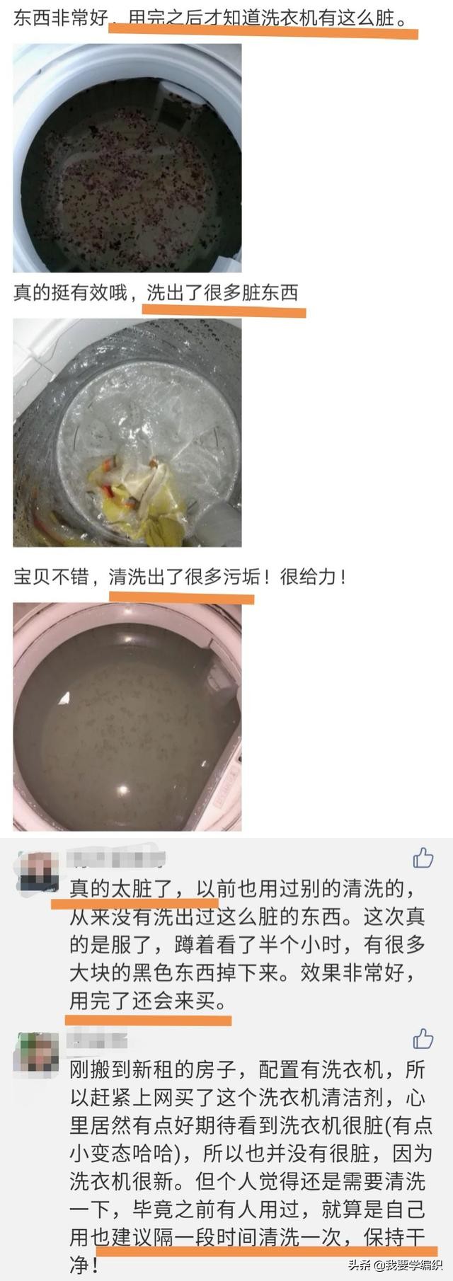 用洗衣液洗干净衣服小技巧,脏的衣服放进洗衣机就能洗干净