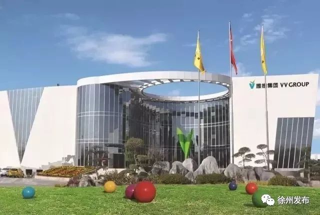 新盛集团收购维维集团情况,新盛为何不借壳维维上市