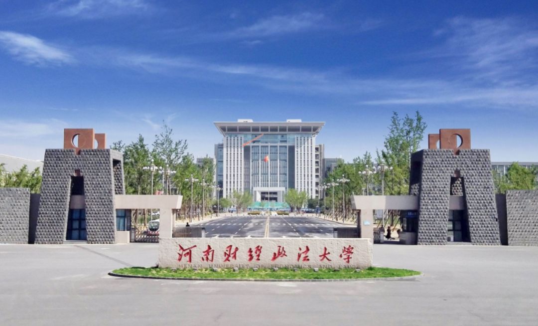 娌冲崡璐㈢粡鏀挎硶澶у鎺掑悕,娌冲崡璐㈢粡鏀挎硶澶у鎺掕