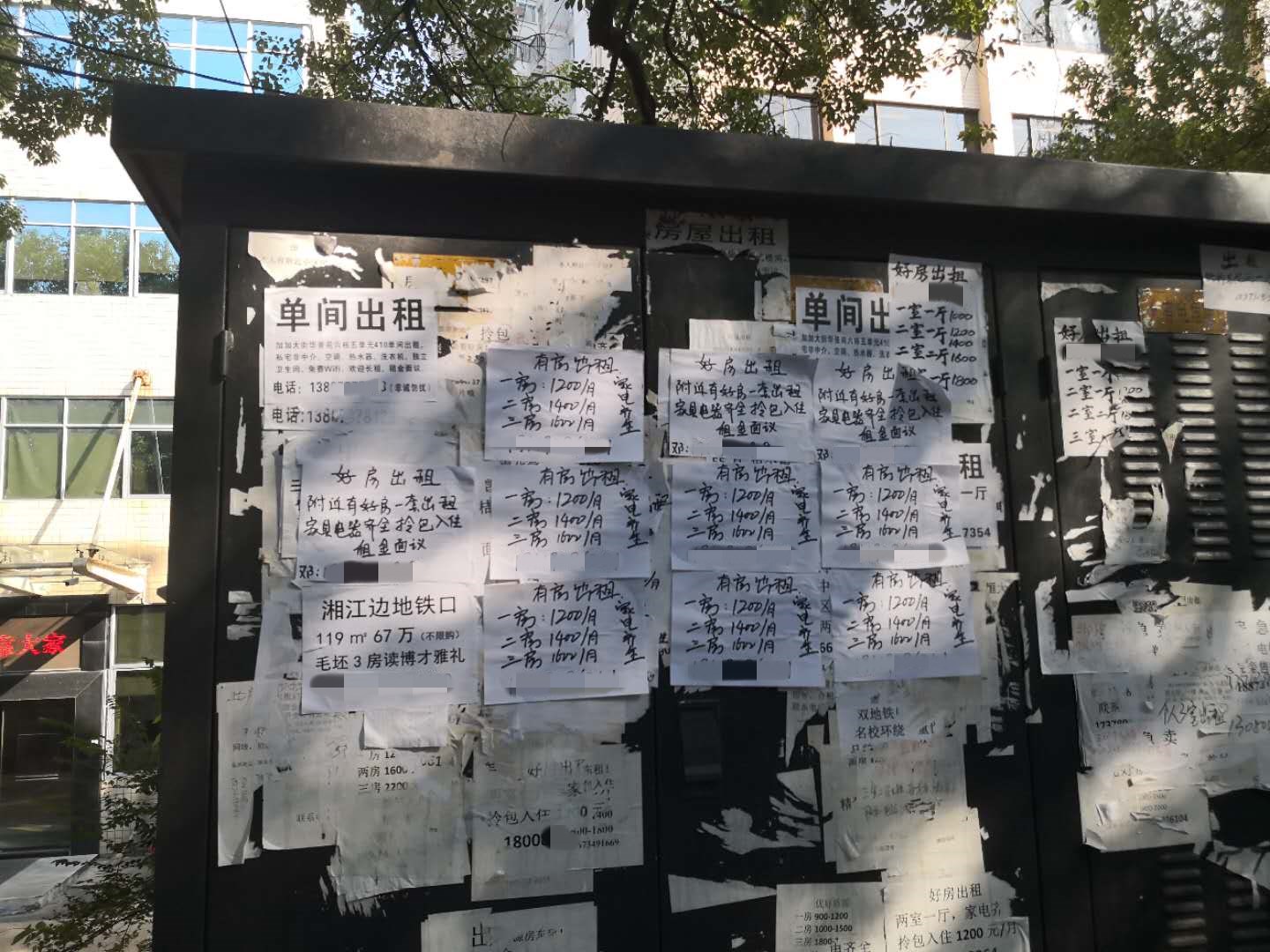 长沙租房工作真实感受,长沙租房避免哪些坑