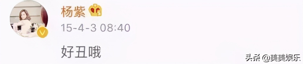 张一山为杨紫庆生的次数,张一山为杨紫庆生几年了