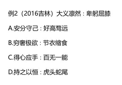 类比推理的五个关系,类比推理的常识积累