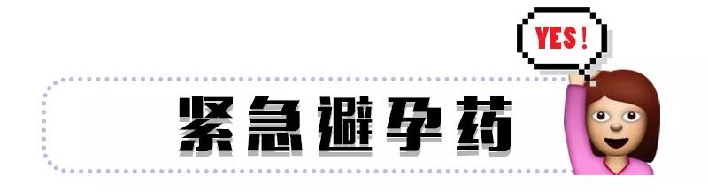 蹭蹭不会怀孕？这些性知识你真的了解吗？