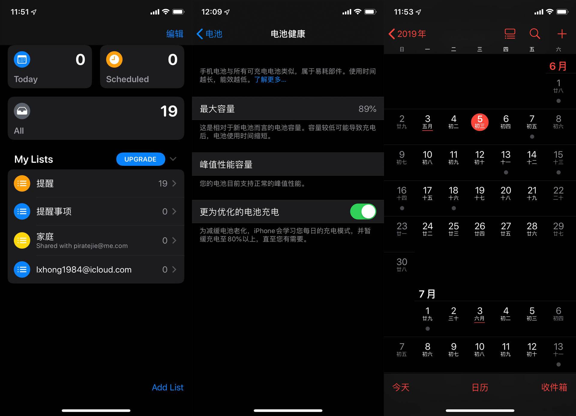ios12升级到ios13会卡吗,苹果12怎么刷回ios13