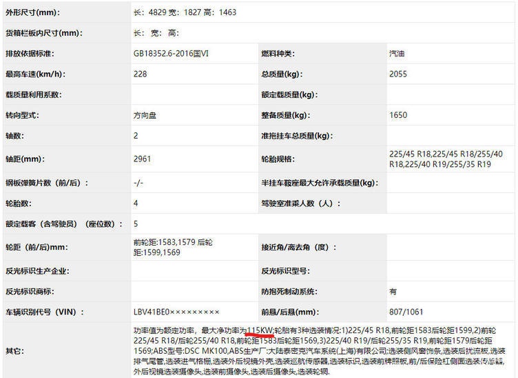 宝马最新2.0t涡轮系统,宝马2.0t低功率和高功率区别
