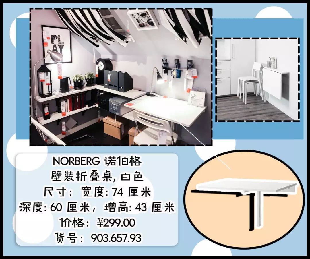 宜家最好看的收纳,宜家收纳区