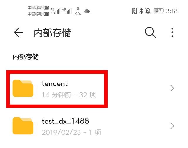 手机内存卡里全是英文都能删除吗,手机文件夹都是英文不敢乱删