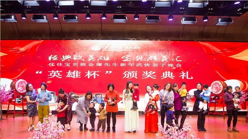 优佳宝贝,优佳宝贝周年庆