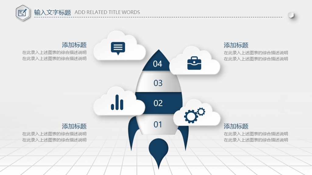 大气的年终总结ppt模板,创意年终总结汇报ppt模板下载
