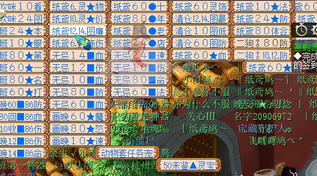 梦幻西游:慈光阁又有人拿“年终奖”,不是四伤害摆70万,真牛