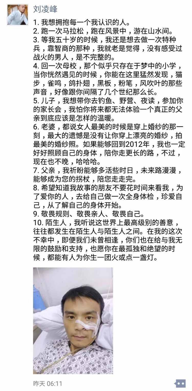 努力拼搏的中年男人,中年男人再累也要奋斗