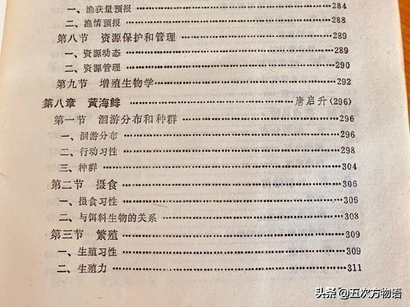 鲱鱼原汁原味,最好吃的鲱鱼