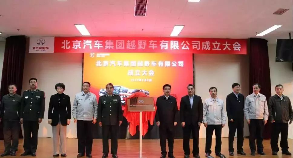 北汽越野车最新信息,北汽越野军用