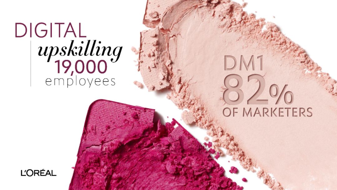 欧莱雅化妆品ppt,德国女士化妆品