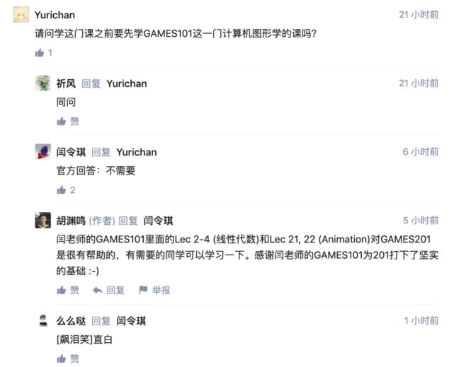 ​硬核儿童节礼物:MIT学神、太极作者胡渊鸣送你一门计算机课程