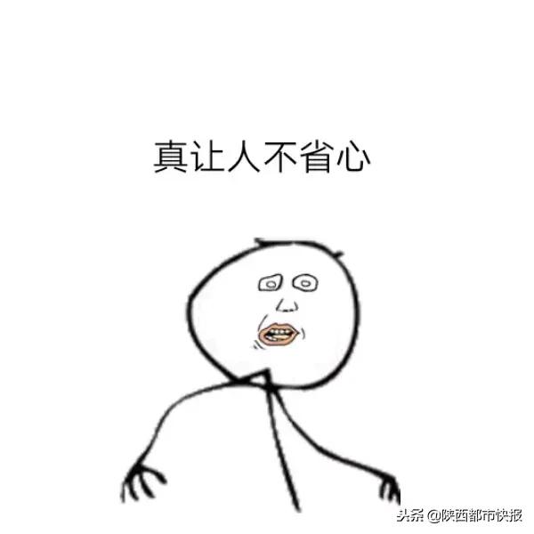 当心!西安一女子丢手机后莫名背上网贷征信被拉黑竟因这个操作