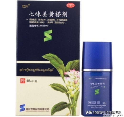 面部脂溢性皮炎痘痘,脸上长痘疮的快速解决方法